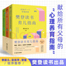 【官方正版】雪孩子小松鼠找花生 溫暖與奇遇 讀讀童謠和兒歌 文具的家童真好故事 一年級必讀課外書(shū)寒假閱讀書(shū)目 【一次買(mǎi)齊3冊】搖搖船+小刺猬理發(fā)+一園青菜成了精 曬單實(shí)拍圖