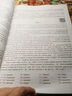 官方旗艦店】考研英語(yǔ)專(zhuān)項任選2026/2027考研張劍黃皮書(shū)考研英語(yǔ)閱讀理解80篇小三門(mén)60篇150篇寫(xiě)作高分突破閱讀的邏輯與方法考研學(xué)霸狂背詞匯英語(yǔ)一英語(yǔ)二 2027英一閱讀80篇【含解析分冊+試題 曬單實(shí)拍圖