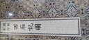 閔刻彩印西廂記圖/版刻雅韻叢刊 曬單實(shí)拍圖