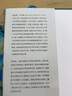 都柏林文學(xué)四杰 理查德艾爾曼 現(xiàn)代主義愛爾蘭文學(xué)普利策傳記獎得主 上海譯文出版社 另作喬伊斯傳/王爾德傳/葉芝真人與假面/貝克特 圖書 曬單實拍圖
