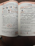 2025秋季53天天練小學(xué)語(yǔ)文四年級上冊RJ人教版五三天天練5 3天天練5.3天天練5·3天天練學(xué)霸培優(yōu)學(xué)霸提優(yōu) 曬單實(shí)拍圖