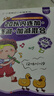 小笨熊100以?xún)燃訙p法（全2冊）連加連減加減混合+豎式口算題卡 小笨熊大腦關(guān)鍵期智力開(kāi)發(fā)(中國環(huán)境標志產(chǎn)品 綠色印刷) 曬單實(shí)拍圖