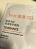 雅漾（Avene）舒泉調(diào)理噴霧300ML補水保濕爽膚濕敷水敏肌護膚化妝水大噴禮物 曬單實拍圖