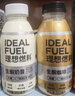 理想燃料 15日斷糖計劃生酮飲食mct油脂代餐飽腹輕斷食防彈咖啡奶昔 【新】15日早咖啡晚奶昔加強版 曬單實(shí)拍圖