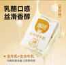 百菲酪 水牛純牛奶 箱裝兒童學(xué)生成人營(yíng)養早餐牛奶  中秋送禮 200ml*32盒3.8g水牛奶&高鈣奶組合裝 曬單實(shí)拍圖