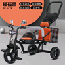 哈富龍雙人兒童三輪車(chē)二胎溜娃推車(chē)可帶人寶寶腳踏車(chē)雙胞胎嬰幼兒手推車(chē) 黑架皮座+音樂(lè )+后護欄+航空輪 曬單實(shí)拍圖