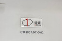 道頓 DC-2012 12齒維樂(lè )訂條打孔裝訂機 訂條夾條壓條 標書(shū) 文件 書(shū)籍 賬本資料裝訂機 DC-2012裝訂機（12孔） 曬單實(shí)拍圖