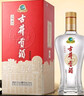 古井貢酒 經(jīng)典 濃香型白酒 50度 500ml*6瓶 整箱裝 口糧酒 曬單實(shí)拍圖