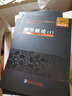 【多規格可選】初等數論1+2+3 難題集陳景潤/著(zhù) 數論經(jīng)典著(zhù)作系列書(shū) 數論入門(mén)導引代數數論解析概論習題證明 初等數論+難題集全6冊 曬單實(shí)拍圖