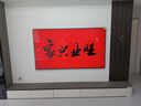 創(chuàng  )維壁紙電視85A7F 85英寸電視機超薄壁畫(huà)藝術(shù)Mini LED智能平板家電液晶彩電電視機85吋85A7E升級款 85英寸 國家補貼立減2% 【新品】官方標配 一級能效 曬單實(shí)拍圖