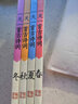 一天一首古詩(shī)詞春夏秋冬（套裝共4冊）套裝掃碼聽(tīng)書(shū)注音版二十四節氣分類(lèi)寓教于樂(lè )吃透小古文260首注釋解讀 曬單實(shí)拍圖