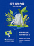 有棵樹【成毅同款】植物停螨衣女士睡衣女純棉情侶男士可外穿家居服套裝 曬單實拍圖