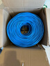 CYDL超六類(lèi)千兆網(wǎng)線(xiàn)雙絞線(xiàn)企業(yè)級雙屏蔽無(wú)氧銅家用高速網(wǎng)絡(luò )連接線(xiàn)CAT6監控POE室內 【藍色工程款】千兆超六類(lèi)0.58無(wú)氧銅 300米 曬單實(shí)拍圖