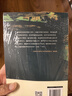 【包郵】大地三部曲：大地 分家 兒子們 賽珍珠著(zhù) 外國文學(xué)諾貝爾獎普利策獎 分家+兒子們 全兩冊 定價(jià)99.6 曬單實(shí)拍圖