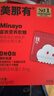 minayo美那有富鐵軟糖女性孕期姨媽期補養氣血鐵劑補鐵軟糖 紅棗味/3盒 曬單實(shí)拍圖