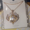 XUPING旭平首飾仿水晶經(jīng)典海洋之心項鏈女送生日禮物飾品 4號底-夢(mèng)幻黃光 鏈長(cháng)約40+5cm 曬單實(shí)拍圖