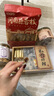 探大錢六宮格茶點(diǎn)小拼盤糕點(diǎn)茶食休閑零食芒果奶糕多小吃特產(chǎn)禮盒 茶點(diǎn)禮盒（六宮格)*1個(gè) 曬單實(shí)拍圖