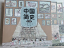 中國簡史繪本版（全5冊） 狐貍家著 全景式歷史通識啟蒙繪本  5-10歲 16個朝代，8大板塊，600+詞條，1000+知識點 曬單實拍圖