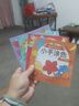 【拍滿(mǎn)3單送2支筆】學(xué)生開(kāi)學(xué)大禮包任選文具可拍多件學(xué)習用品6一兒童節 涂色本2本 曬單實(shí)拍圖
