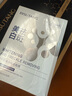 碧素堂六勝肽抗初老護膚品潔面水乳霜套裝抗皺緊致淡紋衰老28-50歲7件套 六勝肽蘊能抗皺塑顏七件套 【董璇代言】送自己送媽媽禮盒裝 曬單實(shí)拍圖