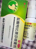 汗皰疹用藥手上起小水泡脫皮手癢 消炎止癢藥膏抗真菌脫皮瘙癢難忍真菌感染效 鹽酸特比萘芬噴霧劑 1盒【汗皰疹 真菌感染】 曬單實(shí)拍圖