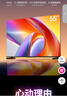 海信電視D30QD 55英寸 144Hz高刷 U+超畫(huà)質(zhì) DTS環(huán)繞音響 AI超級智能體驗 一級能效 曬單實(shí)拍圖