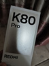 小米 REDMI K80 Pro 國家補(bǔ)貼 驍龍8至尊版  全焦段影像 澎湃OS 12GB+512GB 雪巖白 紅米5G手機(jī) 曬單實(shí)拍圖