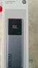 小米自帶線(xiàn)充電寶10000 165W 手機移動(dòng)電源 大功率雙口超快充適用于小米/紅米/蘋(píng)果/華為手機 3C認證 曬單實(shí)拍圖