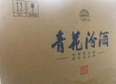 汾酒 青花30 清香型白酒 53度 500ml*6瓶 整箱裝 新老版包裝隨機(jī)發(fā)貨 曬單實(shí)拍圖