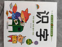 幼小銜接入學(xué)早訓(xùn)練拼音識(shí)字奧數(shù)啟蒙口算心算全4冊(cè)學(xué)前班練習(xí)幼升小準(zhǔn)備綜合訓(xùn)練 曬單實(shí)拍圖