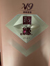 今世緣 國緣V9 清雅醬香型白酒 52度 500ml*4瓶 整箱裝 曬單實(shí)拍圖
