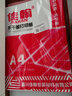 佳翰(JIAHAN) A4透明不干膠打印紙涂層PET覆膜防水撕不爛激光打印亮光面標簽貼紙 5絲透明(需激光打印) 50張 曬單實(shí)拍圖