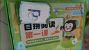 猿輔導英語(yǔ)自然拼讀書(shū)繪本閱讀雙提升思維啟蒙人文雙語(yǔ)詞匯訓練 有一年基礎+留言手機號授權課程 曬單實(shí)拍圖