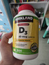 Kirkland Signature柯克蘭維生素d3軟膠囊青少年中老年成人可蘭陽(yáng)光維生素d3美國進(jìn)口 曬單實(shí)拍圖