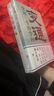 【全2冊】博弈論+變通 正版經(jīng)商謀略人際交往為人處世商業(yè)談判博弈心理學(xué)基礎(chǔ)經(jīng)管成功勵志書籍 曬單實拍圖