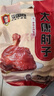 醬香肘子熟食真空整只即食醬紅燒大豬肘子帶骨豬蹄太康特產(chǎn)1kg 1000g*1包 曬單實(shí)拍圖