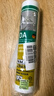 瓦克（WACKER）DA防霉玻璃膠廚衛專(zhuān)用密封膠防水美容膠中性馬桶封邊硅膠白色1支  曬單實(shí)拍圖