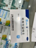 [紛樂(lè )] 硫酸羥氯喹片0.1g*14片/盒 曬單實(shí)拍圖