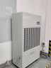 多樂(lè)信（DOROSIN） DP-20S 工業(yè)除濕機(jī)480L 適用800平方車(chē)間倉(cāng)庫(kù) 8.4KW大功率抽濕機(jī)商用除濕器 曬單實(shí)拍圖