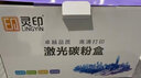 靈印適用惠普CP1215硒鼓m251n m276n 1515 1525n CM1312 1415fn墨盒 CF210A/CE320A/CB540A粉盒黑色 曬單實拍圖