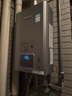 林內（Rinnai）【小蠻腰Pro plus】13升極光灰燃氣熱水器【家電國家補貼15%】 超能恒溫芯 13GD33（JSQ26-GD33） 曬單實(shí)拍圖