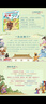 意林小國學2025年全年訂閱2024年1-12月小國學初中小學生作文素材雜志期刊 積累寫作素材提升 全年訂閱 品味經(jīng)典弘揚國學、傳承美德啟迪智慧 【24年期刊】意林小國學24年5-8月（4本） 曬單實拍圖