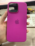 逸登龍[帶相機按鍵]蘋(píng)果iphone16pro手機殼液態(tài)硅膠promax全包防摔保護套magsafe磁吸plus簡(jiǎn)約高級新款 [紫紅色]一體相機按鍵*支持磁吸動(dòng)畫(huà)*送鋼化膜 iPhone16ProMa 曬單實(shí)拍圖