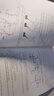 26南京航空航天大學(xué)考研878數(shù)字電路信號與系統(tǒng)南航電子信息集成 全套套餐 紙質(zhì)書六冊贈全套電子資料和視頻課程 曬單實拍圖