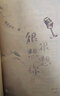 【墨寶非寶】我的曼達(dá)林 一生一世美人骨 一生一世江南老 在暴雪時(shí)分 很想很想你 夜闌京華 十二年故人戲 一厘米的陽(yáng)光 蜜汁燉魷魚(yú) 歸路 言情 青春言情小說(shuō)實(shí)體書(shū)籍 磨鐵官方直營(yíng) 正版新書(shū)包郵 優(yōu)惠 自 曬單實(shí)拍圖