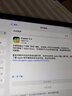Apple 蘋果iPad 2017/2018/2019/2020款 二手平板電腦 二手平板 蘋果平板 iPad 2020 插卡版 128G WiFi版 99成新 曬單實拍圖