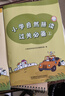 小學(xué)英語(yǔ)自然拼讀過(guò)關(guān)必備 外研社點(diǎn)讀書(shū) 下冊 曬單實(shí)拍圖