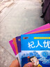 【全套40冊(cè)】中華成語(yǔ)故事注音版 有聲伴讀幼兒園閱讀寶寶啟蒙早教讀物0-1-3-6周歲帶拼音經(jīng)典寓言睡前親子故事大全幼小銜接兒童繪本 一年級(jí)小學(xué)生課外閱讀書籍 入門裝【寶寶睡前成語(yǔ)故事】隨機(jī)4本 曬單實(shí)拍圖