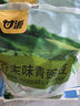 甘源蒜香味青豌豆青豆豌豆粒休閑零食堅果炒貨特產(chǎn)小吃食品量販500g 曬單實(shí)拍圖