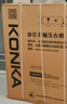 康佳（KONKA）8公斤 半自動(dòng)波輪洗衣機(jī) 大容量 雙桶雙缸 脫水甩干機(jī) 以舊換新家電國(guó)家補(bǔ)貼XPB80-752S 曬單實(shí)拍圖